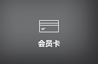 MEMBERSHIP