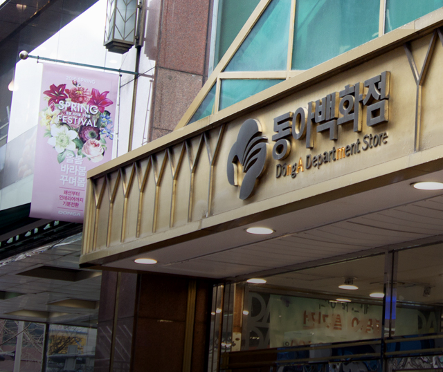 강북점_모바일_서브메인 대표이미지1