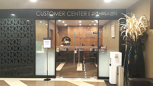 고객상담실 시설안내 이미지