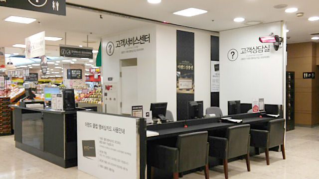 고객서비스센터 시설안내 이미지