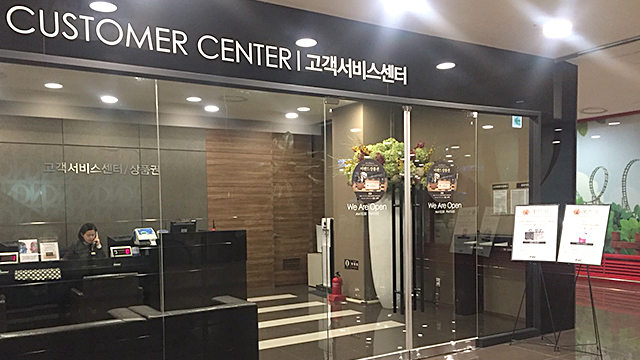 고객상담실 시설안내 이미지