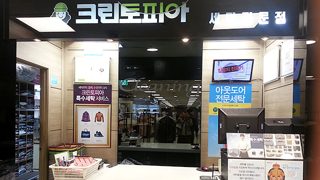 크린토피아 시설안내 이미지
