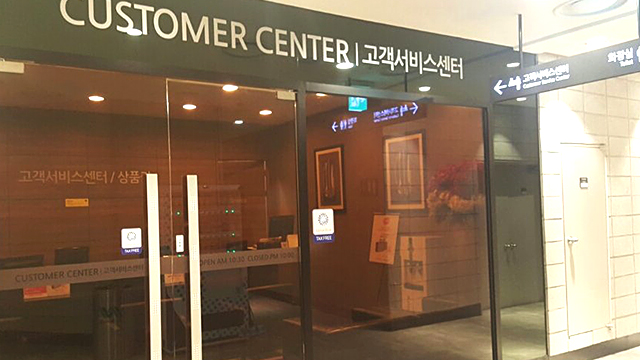 고객상담실 시설안내 이미지