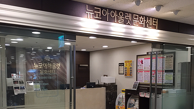 문화센터 시설안내 이미지