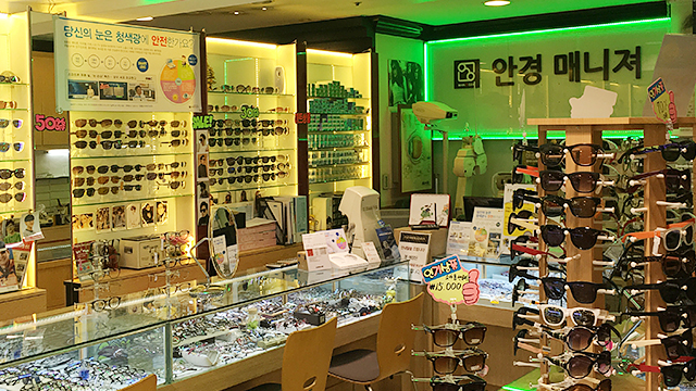 안경점 시설안내 이미지