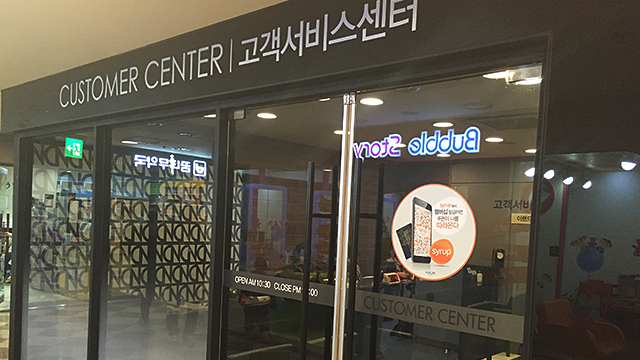 고객상담실 시설안내 이미지