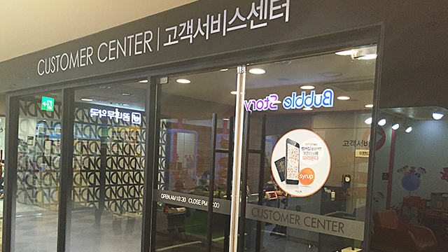 고객상담실 시설안내 이미지