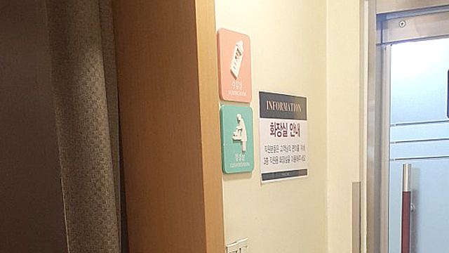 유아휴게실 시설안내 이미지