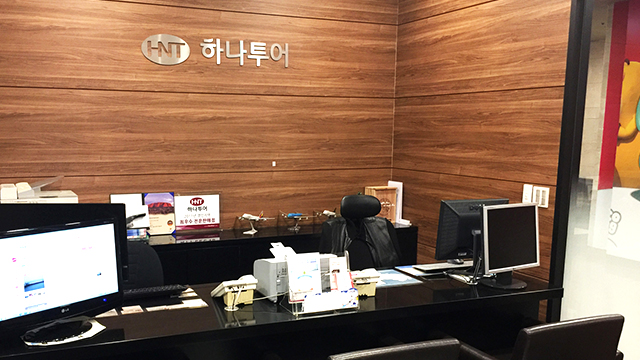 하나투어 시설안내 이미지