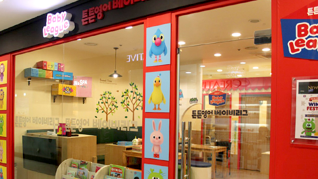 튼튼영어베이비리그 시설안내 이미지