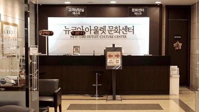 문화센터 시설안내 이미지