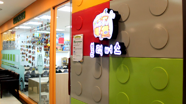 블럭버스 시설안내 이미지