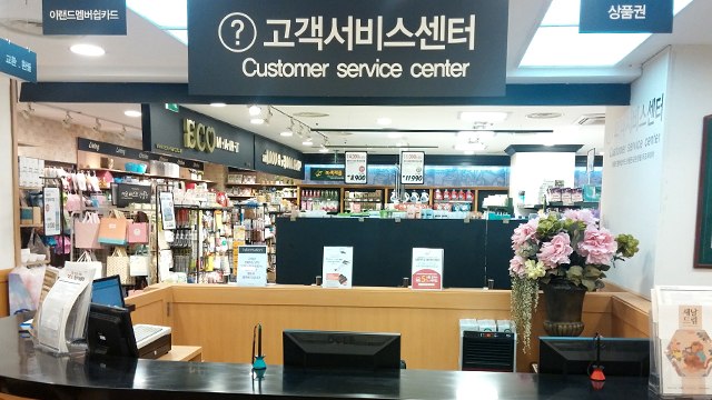 고객서비스센터 시설안내 이미지