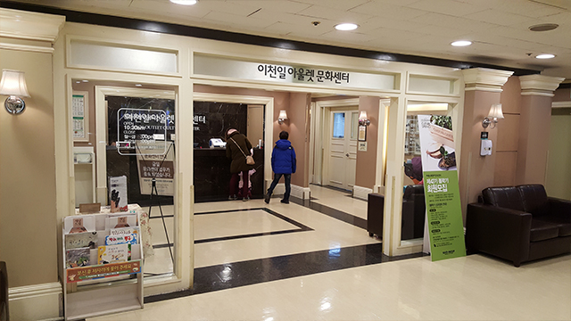 문화센터 시설안내 이미지
