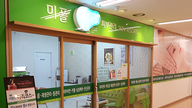미플 시설안내 이미지