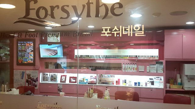 포쉬네일 시설안내 이미지