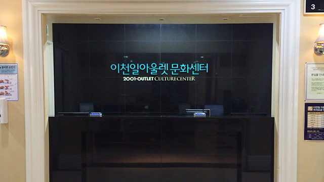 문화센터 시설안내 이미지