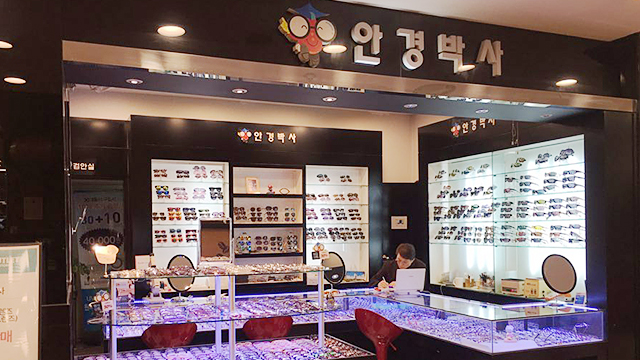 안경박사 시설안내 이미지