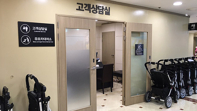 고객상담실 시설안내 이미지