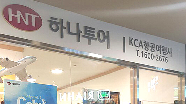 고잔점 시설안내 여행사 모바일 이미지