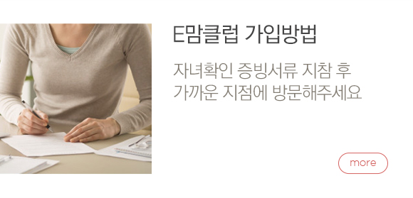 ,아동브랜드소개